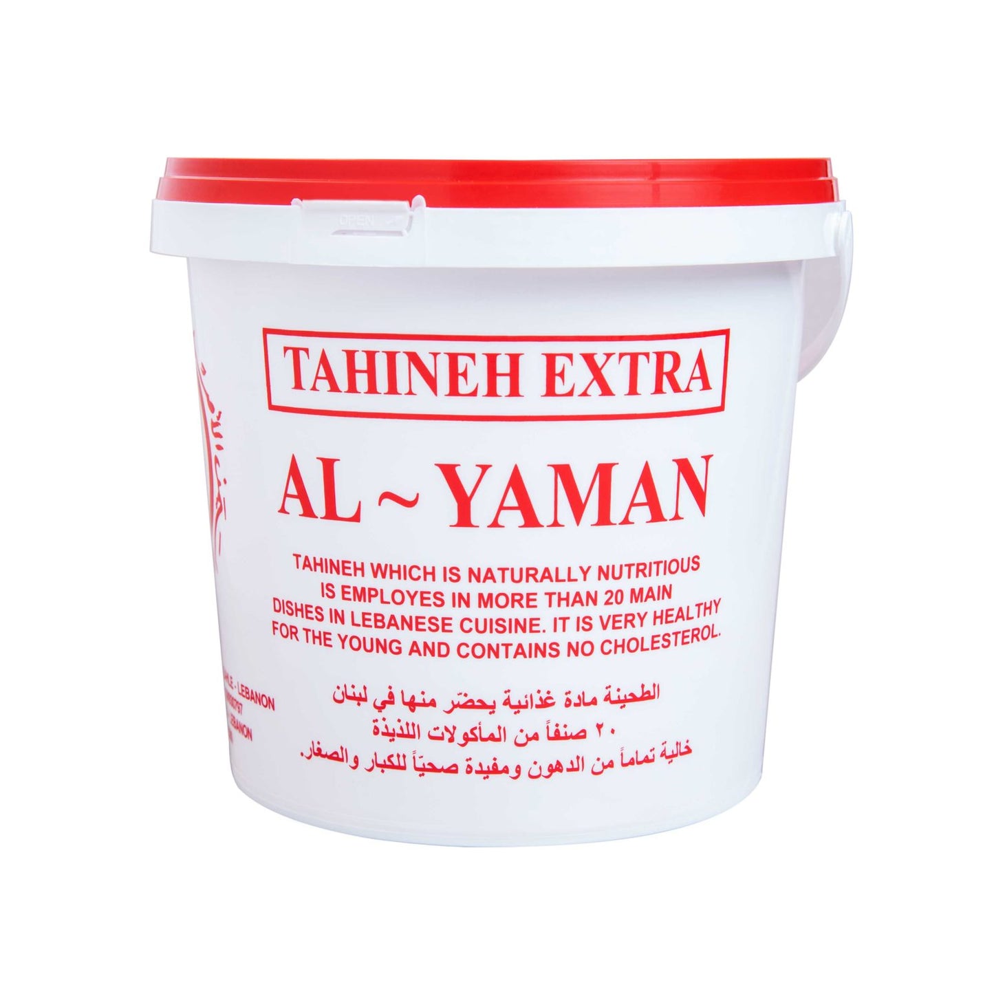 Tahini - Nominal Ltd.