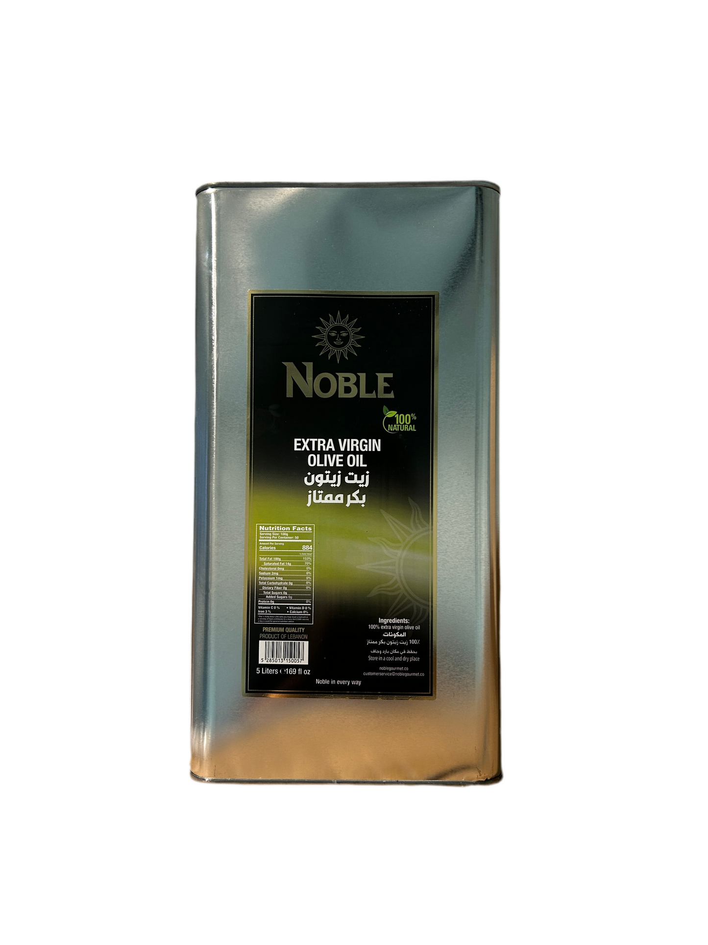 Noble Extra Virgin Olive Oil 5L tin from Lebanon