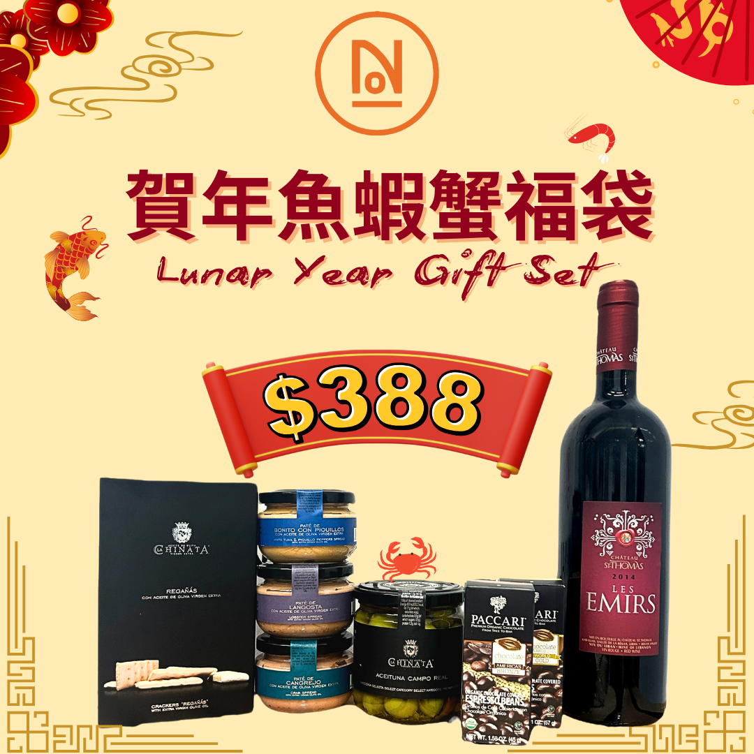 Lunar Year Gift Set - Nominal Ltd.