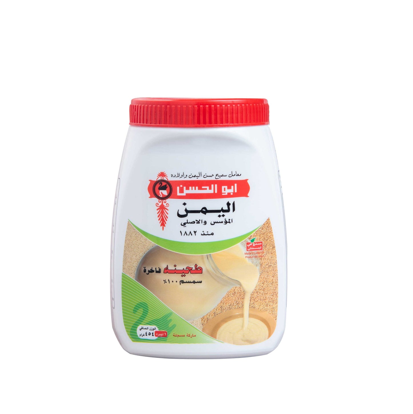 Tahini