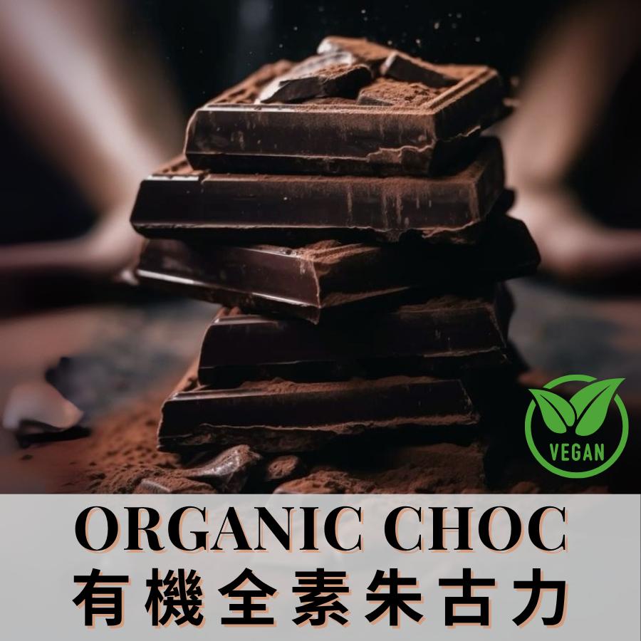 Chocolates - Nominal Ltd.