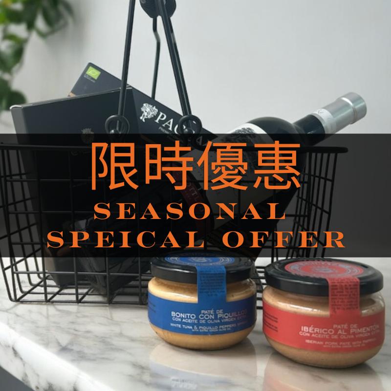 Monthly Special! - Nominal Ltd.