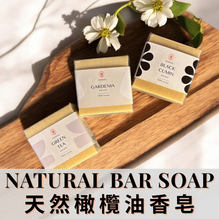 100% Natural Soap Bar - Nominal Ltd.